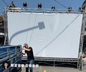 台南燈光音響舞台活動流程實際分享,舞台架設燈光音響工程設置過程,婚宴流水席熱鬧場面,設備報價費用參考