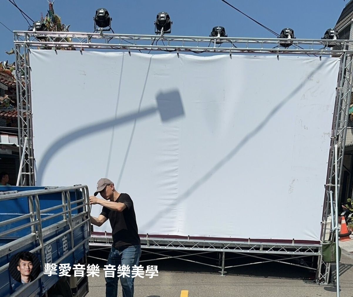 台南燈光音響舞台活動流程實錄:50桌婚宴場的人員&設備安排參考 | 報價透明、費用合理 - 魷魚Ken創意音樂.爵士鼓