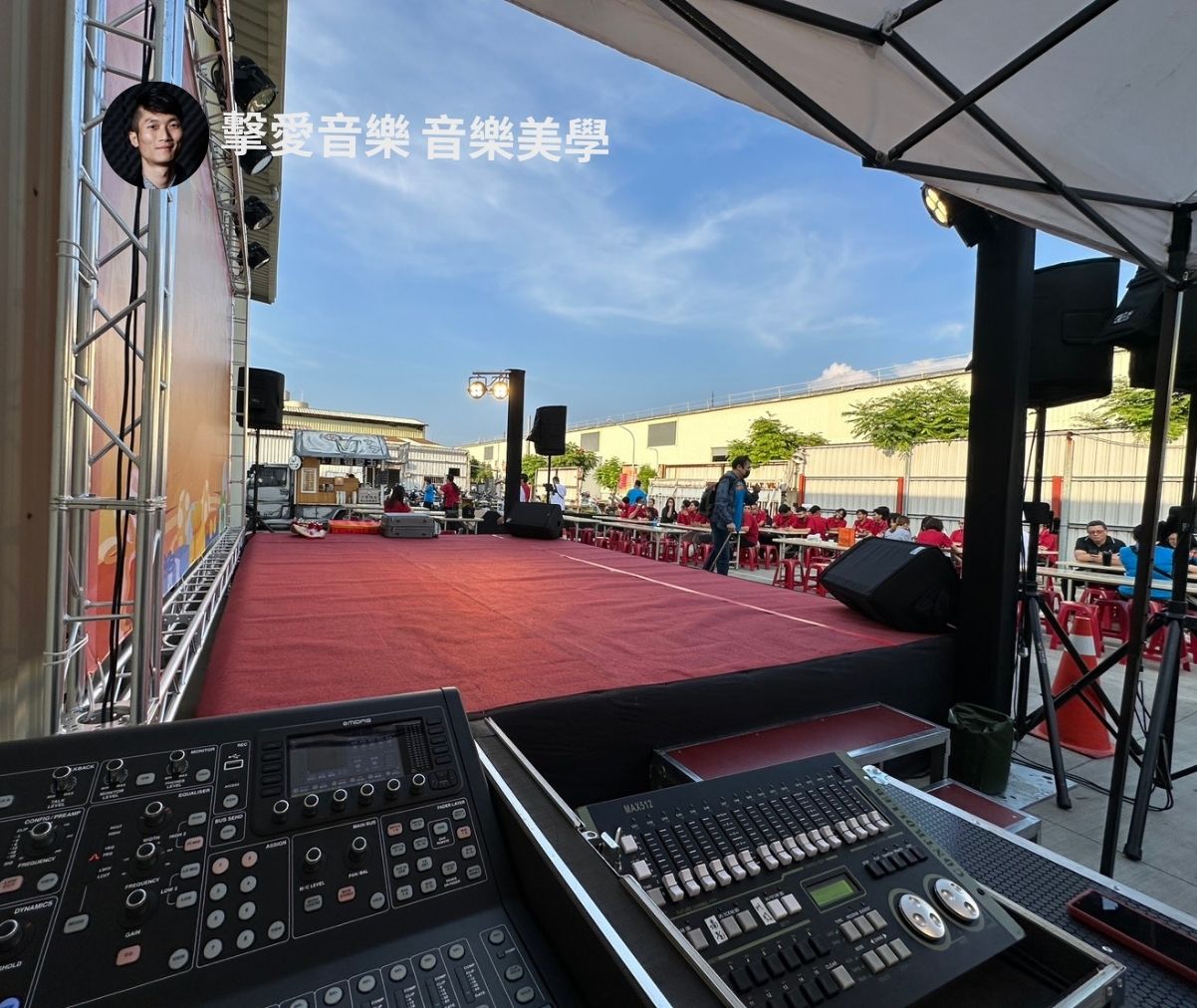 【台南燈光音響工程實例】魷魚Ken擊愛音樂-燈光音響工程、舞台架設、活動企劃