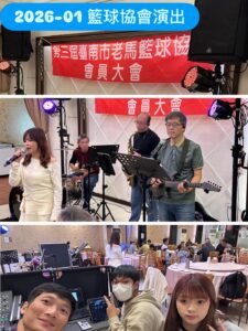 台南市老馬籃球協會會員大會餐會-舞台燈光音響工程架設-魷魚Ken擊愛音樂-音樂美學