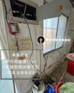 台南長榮中學運動會音響工程實例-舞台架設公司-音控師-燈光音響專業配電-魷魚Ken擊愛音樂-音樂美學團隊