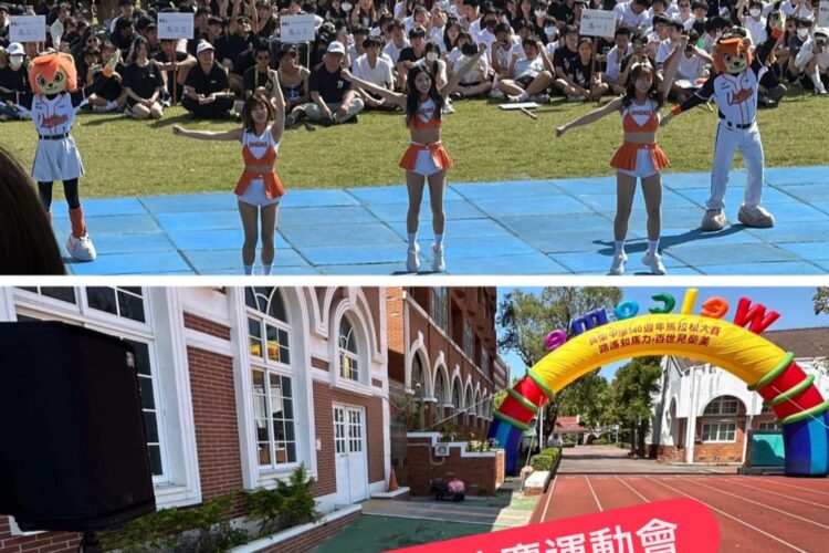 台南長榮中學運動會-學校校慶音響工程-台南舞台音響公司-魷魚Ken擊愛音樂-音樂美學團隊