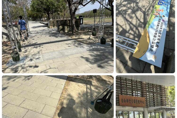 台南奇美博物館路跑公益健走活動-Truss舞台拱門架設現場-戶外音響設備結構細節 - 舞台燈光音響工程 - 魷魚Ken擊愛音樂 - 音樂美學團隊