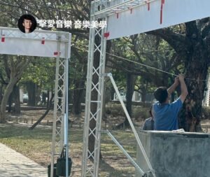 台南奇美博物館-都會博物館-扶輪社路跑公益健走活動-truss衍架搭建公司-戶外音響設備結構細節 - 舞台燈光音響工程 - 魷魚Ken擊愛音樂 - 音樂美學團隊