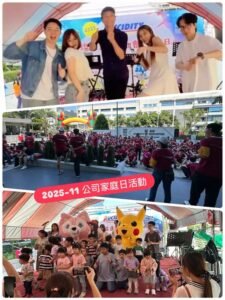 台南企業活動-公司家庭日舉辦-台南音響公司-活動樂團演出-戶外舞台架設-燈光音響工程執行-魷魚Ken擊愛音樂-音樂美學團隊