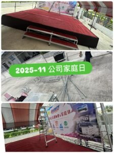 台南璨揚企業Lucidity公司家庭日-台南音響公司-活動樂團演出-戶外舞台架設-燈光音響工程執行-魷魚Ken擊愛音樂-音樂美學團隊