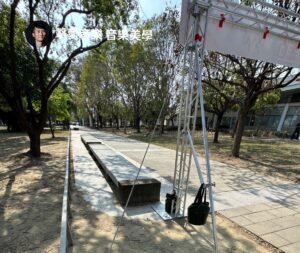 台南奇美博物館路跑公益健走活動-Truss衍架搭建舞台拱門架設現場-戶外音響設備結構細節 - 舞台燈光音響工程 - 魷魚Ken擊愛音樂 - 音樂美學團隊