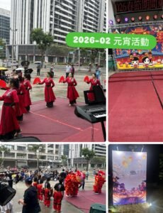 台南永康東橋里元宵活動-舞台燈光音響架設-里民慶祝大會工程紀錄-魷魚Ken擊愛音樂-音樂美學團隊