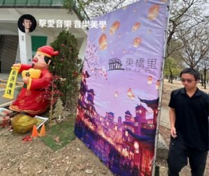 台南永康東橋里元宵活動-舞台活動背板輸出-燈光音響架設-里民慶祝大會工程紀錄-魷魚Ken擊愛音樂-音樂美學團隊