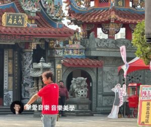 台南永康角秀南天宮代天府活動-廟會舞台燈光音響工程-台南燈光音響舞台公司-戶外活動執行-魷魚Ken擊愛音樂-音樂美學團隊