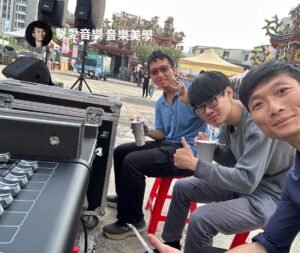 台南永康角秀南天宮代天府活動-廟會舞台燈光音響工程-戶外燈光音響公司-台南舞台公司-魷魚Ken擊愛音樂-音樂美學團隊