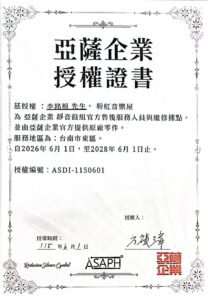 ASAPH亞薩企業臺南分據點-爵士鼓與打擊樂器合作-台南經銷代言維修