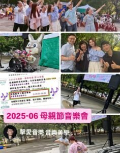 台南東橋里母親節音樂會 - 戶外音響與活動現場紀錄 - 魷魚Ken擊愛音樂